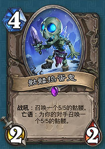 《爐石傳說》冰封王座的騎士新卡總匯