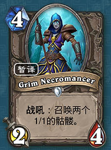 《爐石傳說》冰封王座的騎士新卡總匯