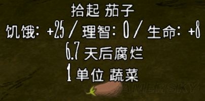 《饑荒》全食物資料大全