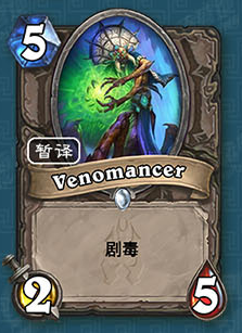 《爐石傳說》冰封王座的騎士新卡總匯