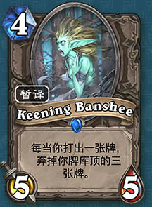 《爐石傳說》冰封王座的騎士新卡總匯