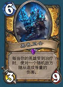 《爐石傳說》冰封王座的騎士新卡總匯