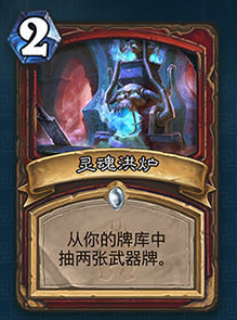 《爐石傳說》冰封王座的騎士新卡總匯