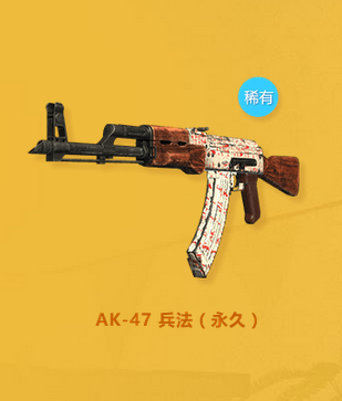 《使命召喚OL》新兵特訓(xùn)夏令營 人氣道具等你領(lǐng)