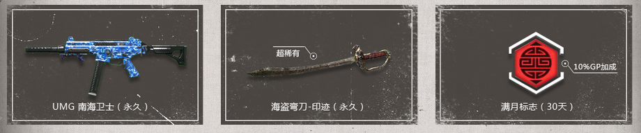 《使命召喚OL》自選自抽超滿足 新武器首發