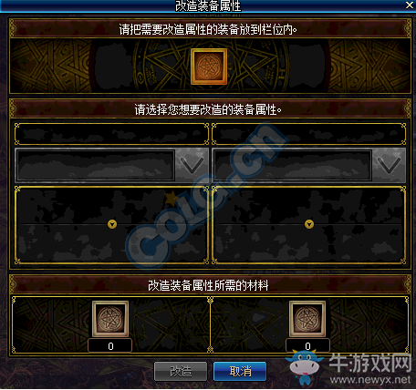 《DNF》傳說地下城艾肯-遺落的神殿介紹