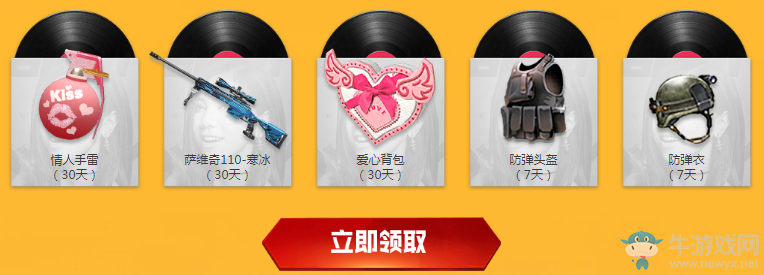 《CF》周周送極品 破天九龍免費領