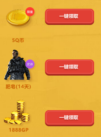 《使命召喚OL》新兵特訓(xùn)夏令營 人氣道具等你領(lǐng)