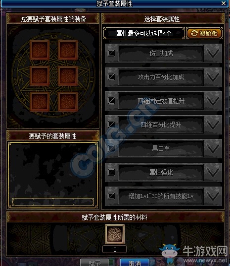 《DNF》傳說地下城艾肯-遺落的神殿介紹