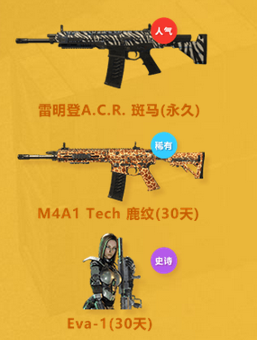 《使命召喚OL》新兵特訓(xùn)夏令營 人氣道具等你領(lǐng)