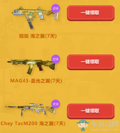 《使命召喚OL》新兵特訓(xùn)夏令營 人氣道具等你領(lǐng)