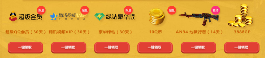 《使命召喚OL》新兵特訓(xùn)夏令營 人氣道具等你領(lǐng)