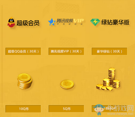 《使命召喚OL》新兵特訓(xùn)夏令營 人氣道具等你領(lǐng)