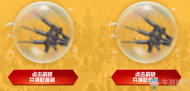 《CF》周周送極品 破天九龍免費領