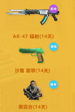 《使命召喚OL》新兵特訓(xùn)夏令營 人氣道具等你領(lǐng)