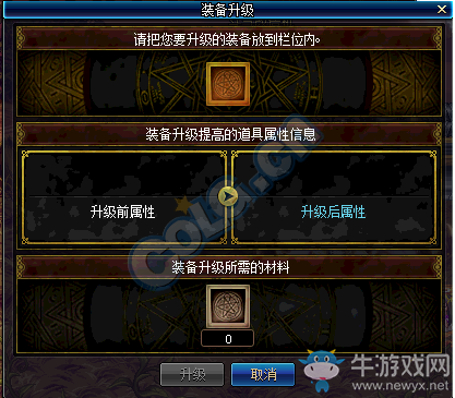 《DNF》傳說地下城艾肯-遺落的神殿介紹