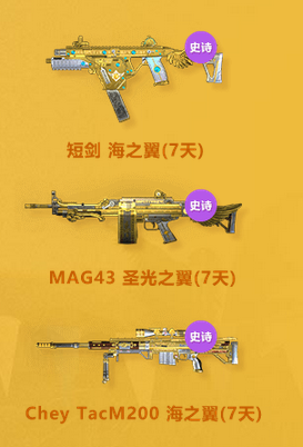 《使命召喚OL》新兵特訓(xùn)夏令營 人氣道具等你領(lǐng)