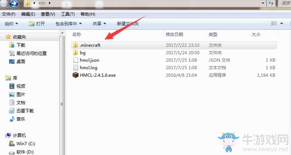 《我的世界》無限夜視效果獲得方法
