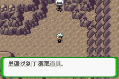 《口袋妖怪空之花神》三周目圖文攻略