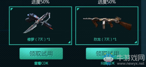 《CF》火線鍛造廠 神器鍛出來