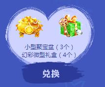《QQ炫舞》魔力周邊屋 大獎送不停！