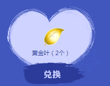 《QQ炫舞》魔力周邊屋 大獎送不停！