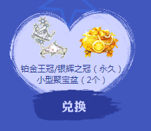 《QQ炫舞》魔力周邊屋 大獎送不停！