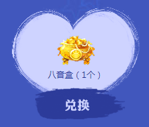 《QQ炫舞》魔力周邊屋 大獎送不停！
