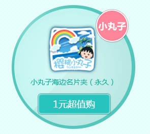 《QQ炫舞》單身狗的七夕生存法則?。?！