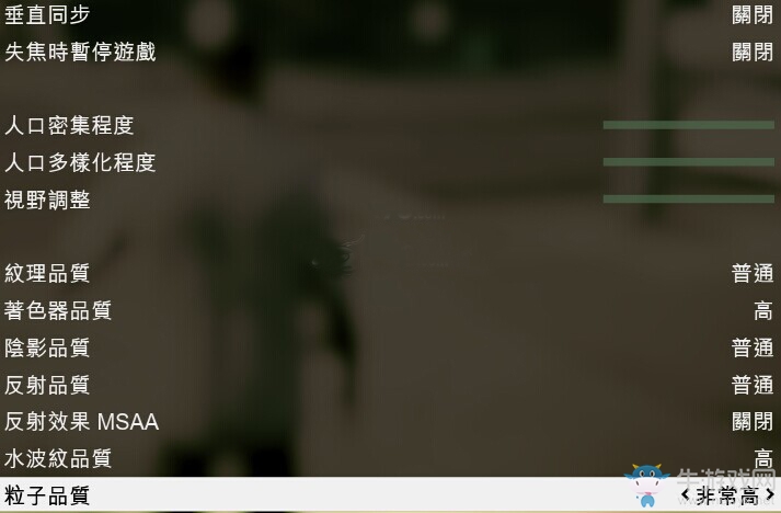 《GTA5》低配電腦設(shè)置畫面攻略