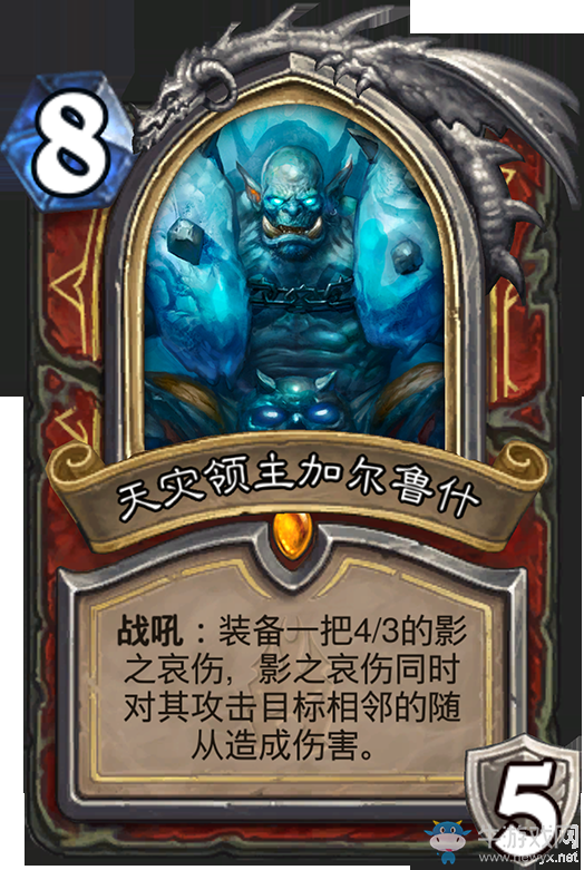 《爐石傳說》激怒中速戰卡組介紹