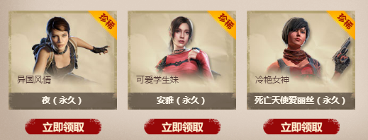 《使命召喚OL》箱子連連開 10元開一個必中永久箱！