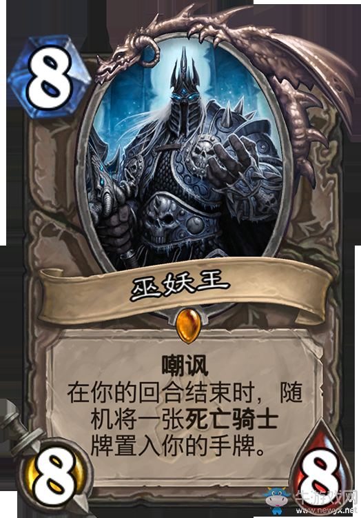 《爐石傳說》激怒中速戰卡組介紹