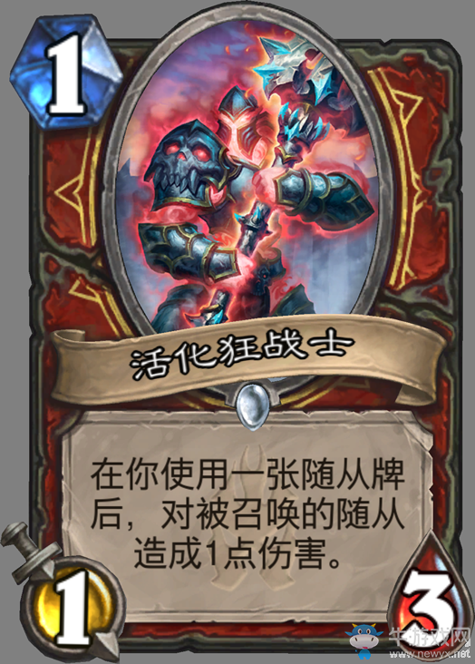 《爐石傳說》激怒中速戰卡組介紹