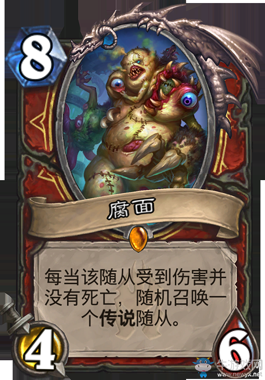 《爐石傳說》激怒中速戰卡組介紹