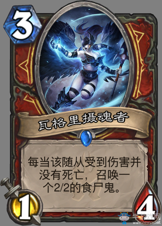 《爐石傳說》激怒中速戰卡組介紹