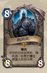 《爐石傳說(shuō)》新版青玉德卡組介紹