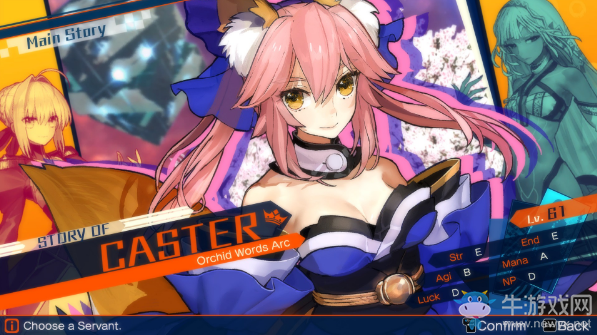 《Fate/EXTELLA》霸體武將打法介紹