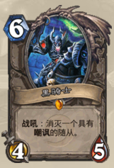 《爐石傳說(shuō)》新版青玉德卡組介紹