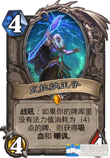 《爐石傳說》冰封王座秋日爆牌賊卡組介紹