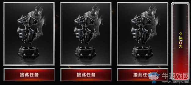 《使命召喚OL》代號S黑色行動 永久一發入魂！