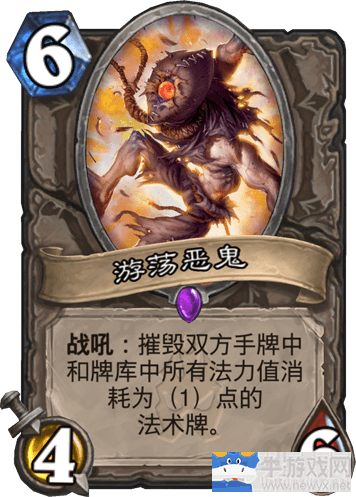 《爐石傳說》冰封王座秋日爆牌賊卡組介紹