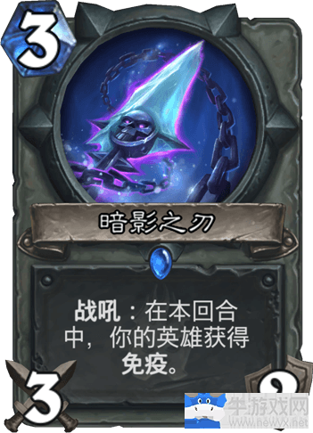 《爐石傳說》冰封王座秋日爆牌賊卡組介紹