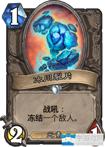 《爐石傳說》冰封王座秋日爆牌賊卡組介紹