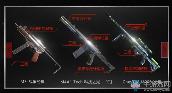 《使命召喚OL》代號S黑色行動 永久一發入魂！