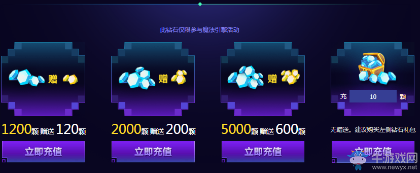《LOL》電玩時代魔法引擎 電玩限定等你抽