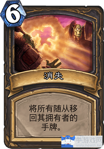 《爐石傳說》冰封王座秋日爆牌賊卡組介紹