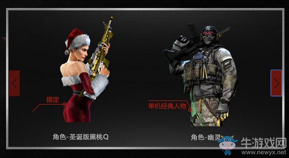 《使命召喚OL》代號S黑色行動 永久一發入魂！