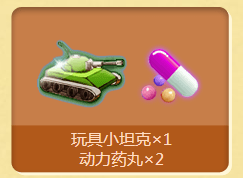 《QQ炫舞》活力怡夏 累計登錄領(lǐng)飛行印章