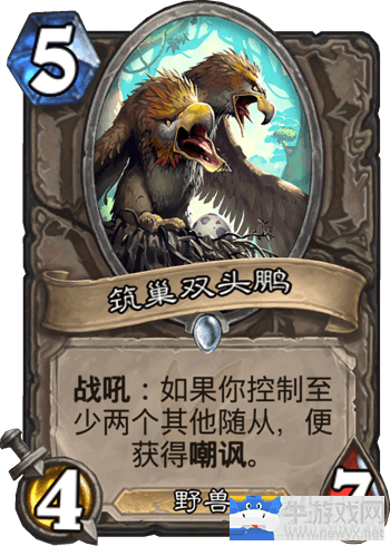 《爐石傳說》廉價DK中速獵卡組介紹